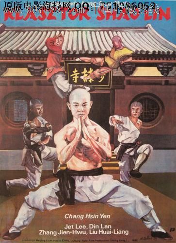 做假日本驾照